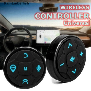 Control remoto universal para volante GPS inalámbrico con botón inteligente {bigsale}