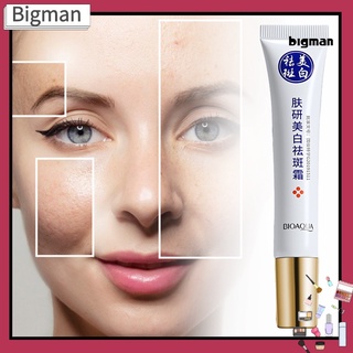 BIG-20ML Blemish Cream Anti Acne Scar Remove Freckles Pimple Skin Whitening Water Luster Moisturizer Face Cream for Women