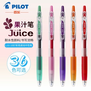 JapónPILOTBaileJUICEJugo de plumaLJU-10EFBolígrafo de Gel de Color a presión36Lápiz de cuenta de mano de Color 2C4l