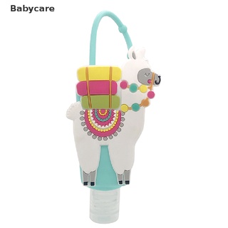 [babycare] Llavero De silicona antibacterial con bolsillo/botella vacía (7)