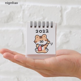 NILA 1PC 2022 Tiger Creative Mini Desk Calendar Decoration Stationery School Supplies . (7)