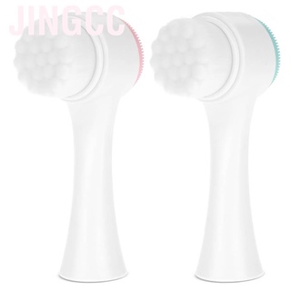 JingCC 2 en 1 cepillo de limpieza Facial Facial Spa masajeador de cuidado de la piel limpiador exfoliante ZL (8)