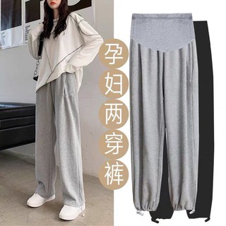 Las mujeres embarazadas pantalones deportivos sueltos pantalones de pierna primavera y otoño thi mingxuan865.my21.09.18 (1)