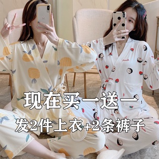 Mujer Kimono japonés manga larga pijamas
