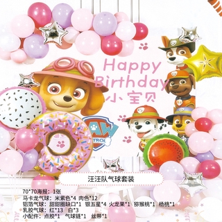 Paw Patrol Macaron globos Set perro Kiwi Donuts con póster fiesta de cumpleaños globos decoración del hogar