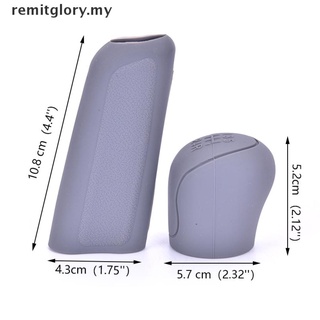 [Remitglory] funda Universal para palanca de cambios de coche, freno de mano de silicona, protectores antideslizantes [MY]