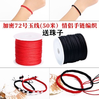 72no. jade hilo pulsera cadena de muñeca hilos para tejer collar cuerda trenzado hilo rojo cuerda hecha a mano colgante lanyarddiymaterial bolsa (1)