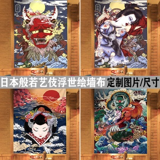 [MEI] Tela para colgar estilo Ukiyo-e japonés tela de fondo tapiz prajna japonés tela de pared de geisha femenina tapiz personalizable