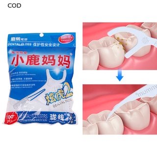 [cod] 100 piezas de hilo dental flosser palillos de dientes cuidado oral limpieza interdental caliente
