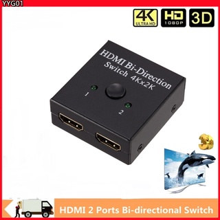 4k HDMI interruptor 2 puertos bidireccional 2 entrada 1 interruptor de salida divisor para HDTV