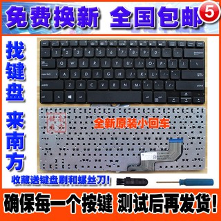 ASUS [spot] teclado para portátil pu403 pu403u pu403ua pu403uf pu403uf con carcasa c