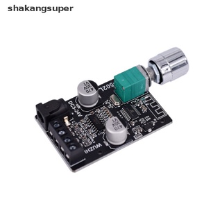 shkas hifi inalámbrico bluetooth 5.0 tpa3116 amplificador de potencia de audio 50wx2 estéreo amplificador super