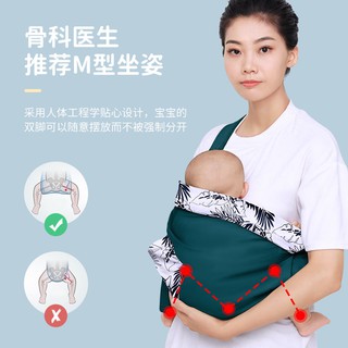 Sears baby sling para recién nacidos porta bebé recién nacido soporte delantero (3)