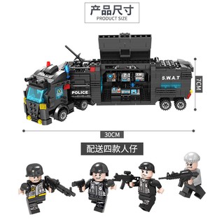 Bloques De construcción De ciudad De policía De 780pzas compatible con Lego City Swat juguete Educativo