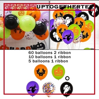 Set de globos de Halloween/Fantasma/Látex/lentejuelas Para decoración de Halloween/Abóbora/muerzo/rox/naranja