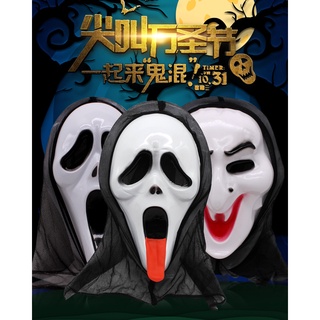 halloween máscara de cara completa adulto y niños muerte monolítica horror fantasma máscara fantasma cara fantasma festival grito