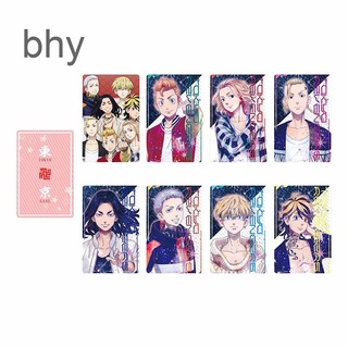 bhy 8 Unids/set Anime Tokyo Revengers Photocard Papel Tarjetas Pequeñas Postal Fans Colección Regalo