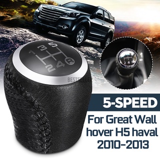 Pomo de palanca de cambios de coche de piel sintética de 5 velocidades para Great Wall hover H5 haval 2010-2013 bestseller