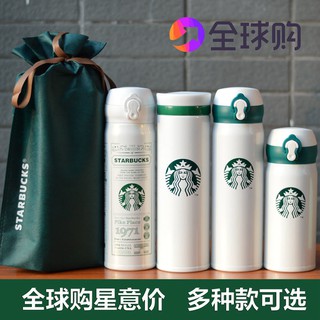 Taza de aislamiento Starbucks Thermos taza Sakura paja de acero inoxidable (1)