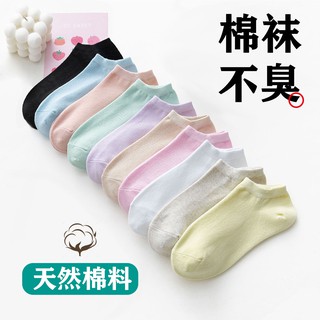 Calcetines de verano mujer corto delgado Color sólido calcetines de algodón