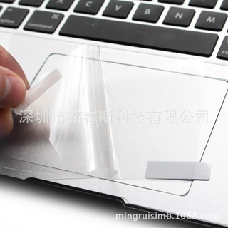 Exfoliante Touchpad Película Protectora Pegatina Protector Para Apple macbook pro 13 Pulgadas air11 12 Retina touch Bar pad la