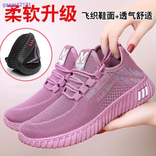 Zapatos deportivos para mujer/zapatos transpirables/transpirables/antideslizante/suela suave