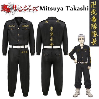 Chaqueta Cosplay para niñosuki acengers Baji Keisuke Mitsuya Draken Manga larga Top pants disfraz de halloween talla grande (4)