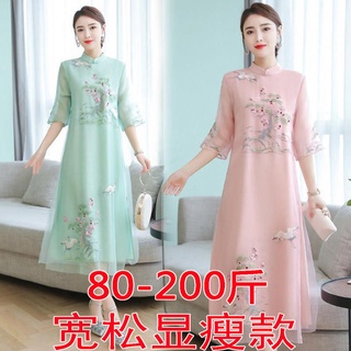 r Vestido 2022 Nuevo Estilo Chino República De China Mamá Moda Mejorada Versión Cheongsam Hanfu Mujeres Retro Madre Desgaste cn.my1.18