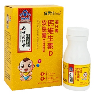 calcio jalea leche mineral fruta sabor calcio tabletas calcio suplemento bebé aumento de calcio niño (6)