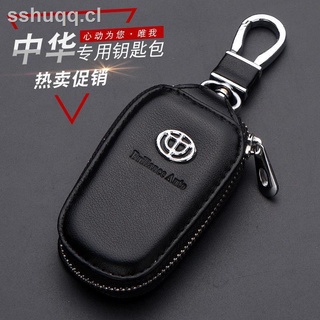 ❍۩⊙Car Key Case Key Case Dedicated to Zhonghua V3 Key Case Junjie H530H230H330V5 Brilliance Car Key Case Leather