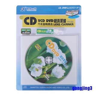 Cd VCD reproductor de DVD limpiador de lentes polvo eliminación de suciedad fluidos de limpieza disco Restor