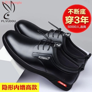 [Invisible aumento de la altura] zapatos de cuero de los hombres de la primavera de fondo suave hueco casual zapatos invisible aumento en los hombres zapatos de negocios vestido zapatos