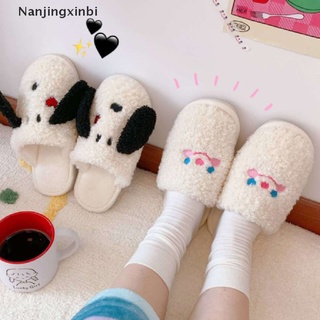 [Nanjingxinbi] slippers Winter Warm Home Slippers Cotton Cute Cartoon Dog Shoes Soft [HOT]