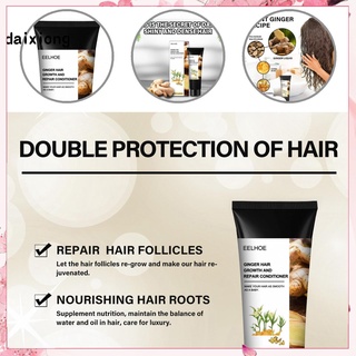 daixiong compacto cuidado del cabello acondicionador denso crecimiento del cabello suero suministros seguro de usar para las mujeres