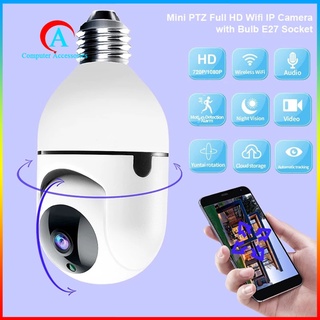 [Disponible] WiFi cámara IP sistema de cámara de seguridad inalámbrico 2 Way Talk Baby Monitor (3)