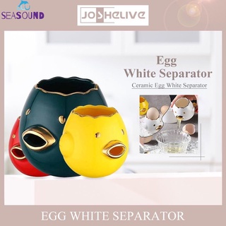 seasound Creative Small egg yolk separator Egg filtration Ceramic material Egg white filtration Baking tool Kitchen supplies seasound