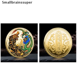 Smallbrainssuper Dragon Fights with Tiger Pattern Medal Ancient Gold Plated Commemorative Coins SBS