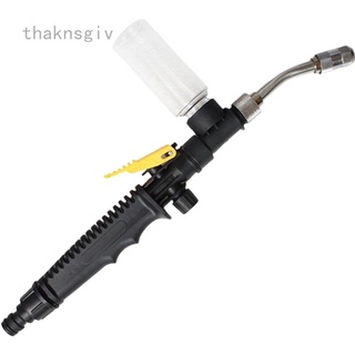 Thaknsgiv 2 en 1 de alta presión de alta presión de coche arandela de agua varita boquilla pistola de pulverización controles de flujo