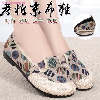 primavera y otoño viejo beijing bordado zapatos de tela, mujer s lino madre zapatos, un pedal retro fondo plano, transpirable, cómodo y resistente al desgaste