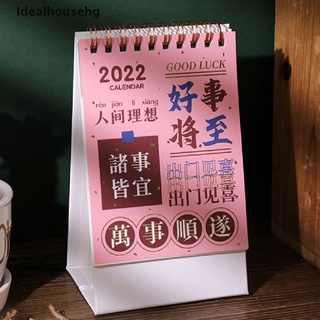 [idealhousehg] mini 2022 lindo creativo mini escritorio calendario decoración papelería suministros escolares venta caliente