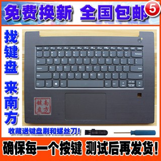 [spot]lenovo zhaoyang k43c-80 e43-80 v330-14 arr igm ikb v130-14ikb para teclado