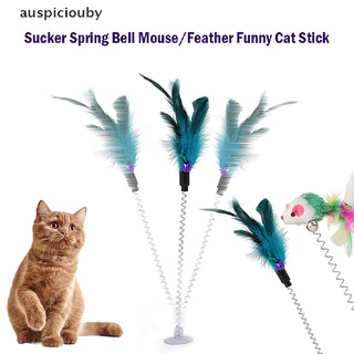 (auspiciouby) pluma palo de resorte juguete succión con campana ratón gato interactivo mascota rascador en venta