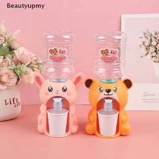 [beautyupmy] mini dispensador de agua para niños regalo lindo jugo de agua leche beber fuente caliente