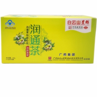 runtong té changrun té corre el intestino para mejorar la función del tracto gastrointestinal (1)