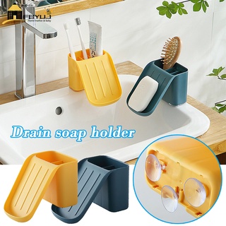 Fbyuj - estante de almacenamiento para colgar en la pared, cepillo de dientes, multifuncional, sin costuras, estante de drenaje (1)