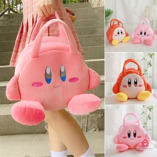 Chica estrella Kirbys embrague lindo de dibujos animados compras todo-partido bolsa de felpa para almacenar diversos cosméticos