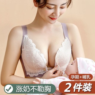 Ropa interior de lactancia anti flacidez mujeres embarazadas ropa interior gathere mingxuan865.my21.10.06