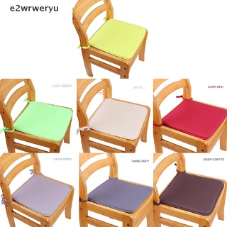 *e2wrweryu* cojín suave silla de oficina jardín interior asiento de comedor almohadilla lazo en el cuadrado de espuma patio venta caliente