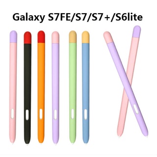 Funda Para Samsung Galaxy Tab S7 FE S7 plus S6 Lite S-Pen , De Silicona Suave , Color Contraste