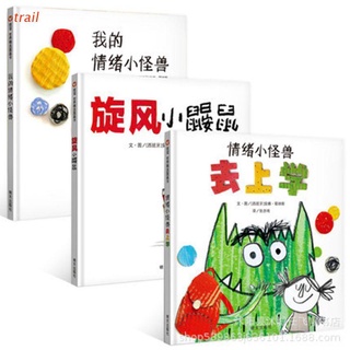 trail chino lectura libros de imágenes niños basado en cero iluminación gestión emocional libros de educación temprana